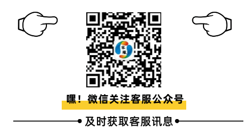引导关注动态二维码.gif